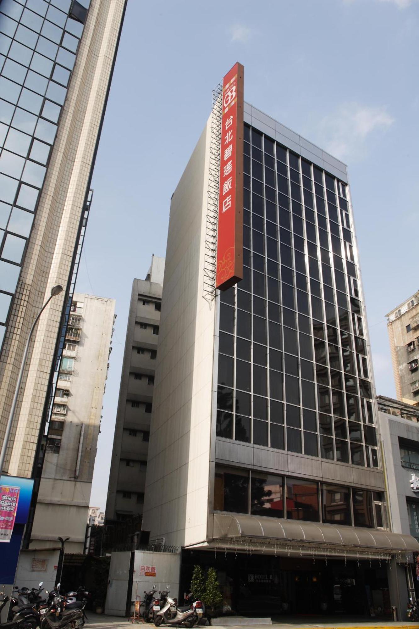 台北碧瑤飯店 Hotel B Taipei Exterior foto