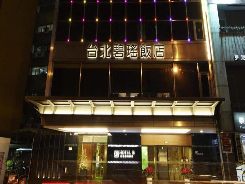 台北碧瑤飯店 Hotel B Taipei Exterior foto